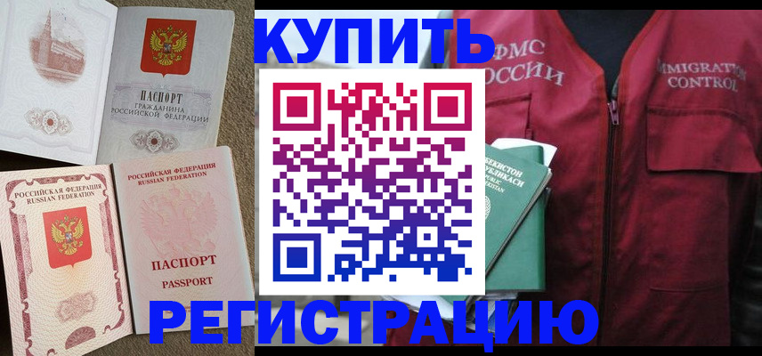 пропишу в квартире в Кургане