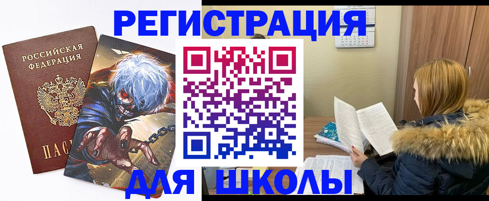 временная регистрация собственник в Кургане